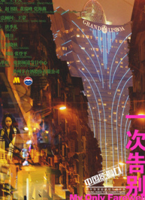 伦理在线
